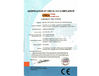 চীন KeLing Purification Technology Company সার্টিফিকেশন