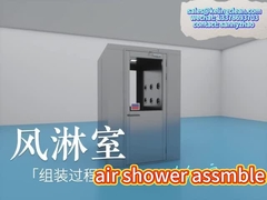 LED লাইট এয়ার শাওয়ার রুম 200 Pa চাপ ইন্টারলক সিস্টেম জন্য ক্লিনরুম