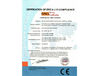 চীন KeLing Purification Technology Company সার্টিফিকেশন